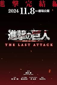 Attack on Titan: The Last Attack 2024 torrent